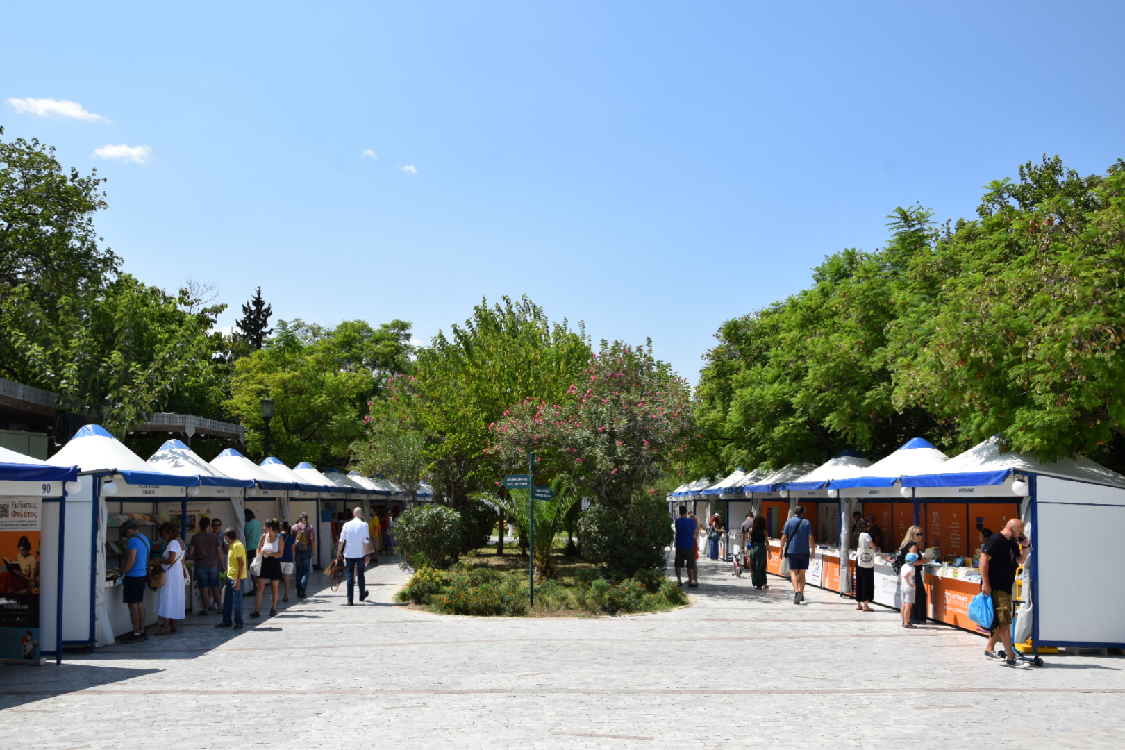 DSC 0034 Από 5 έως και 21 Σεπτεμβρίου έρχεται το Φεστιβάλ Βιβλίου στο Πεδίον του Άρεως.