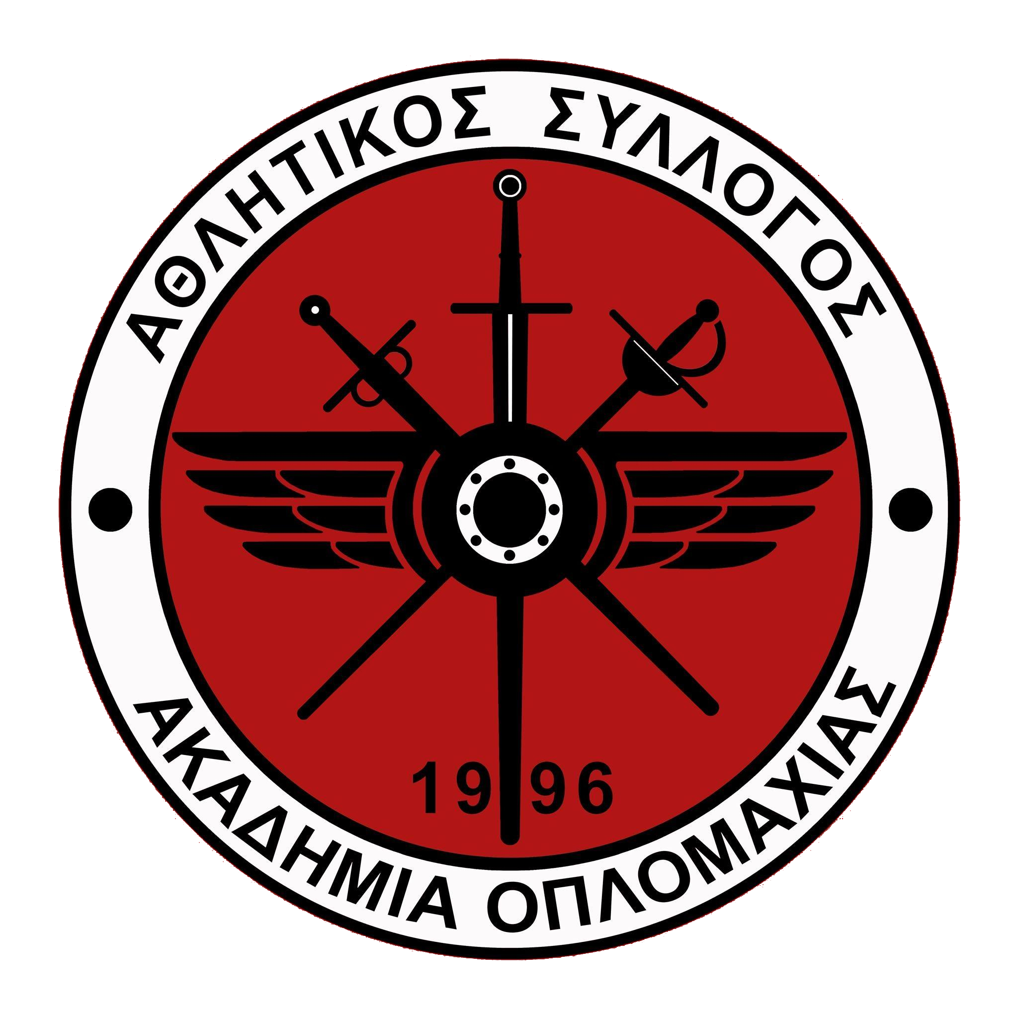 01 ακαδημία οπλομαχίας Ξίφη, στρατηγική και Ιστορία: Ο κόσμος της Ιστορικής Ξιφασκίας