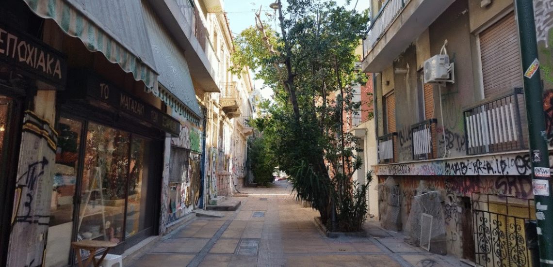 123 Anywhere St. Any City 2 Εξαρχείωση...