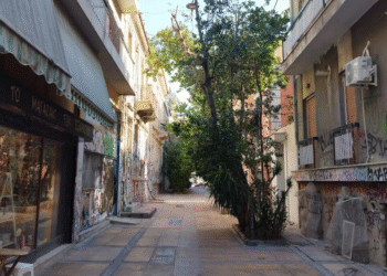 Εξαρχείωση…