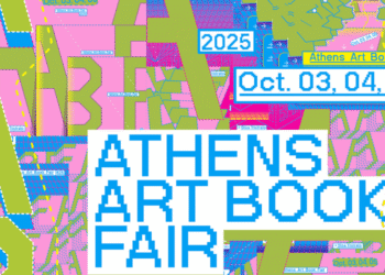 Έρχεται το Athens Art Book Fair 2025