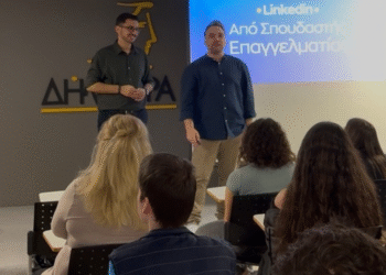 CareerHub: Εξειδικευμένοι σύμβουλοι σταδιοδρομίας σε Πληροφορική, Γραφιστική και Marketing