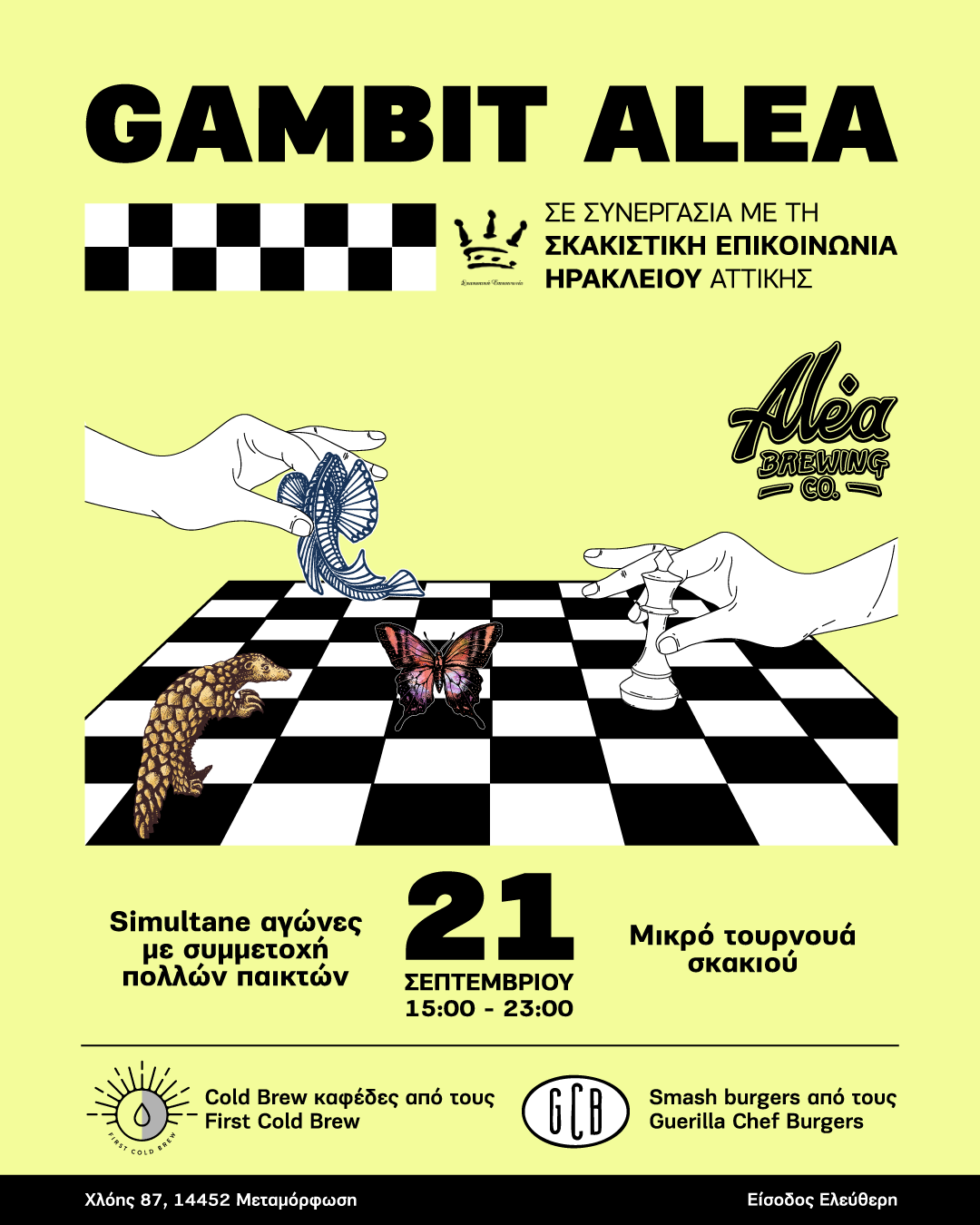 Alea Gambit Instagram Post GAMBIT ALEΑ: Στρατηγική, διασκέδαση και… μπύρα!