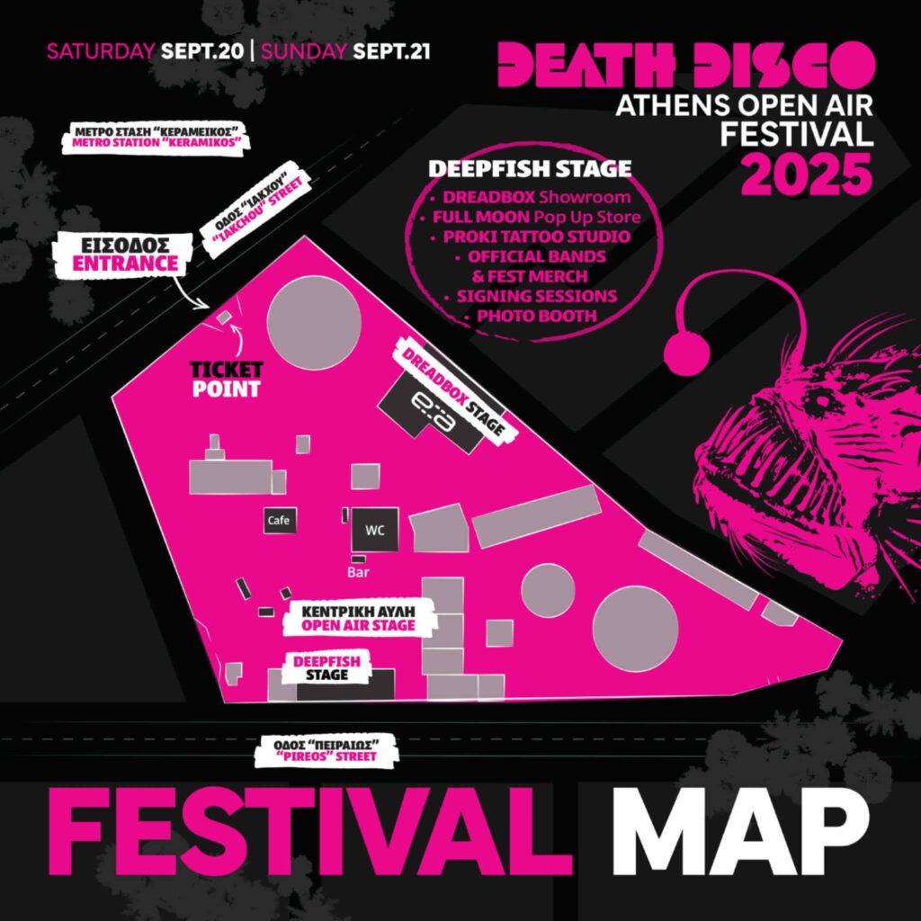 DEATH DISCO 2025 festival map Death Disco Open Air Festival 2025: 2 μέρες, 2 stages, 14 συγκροτήματα