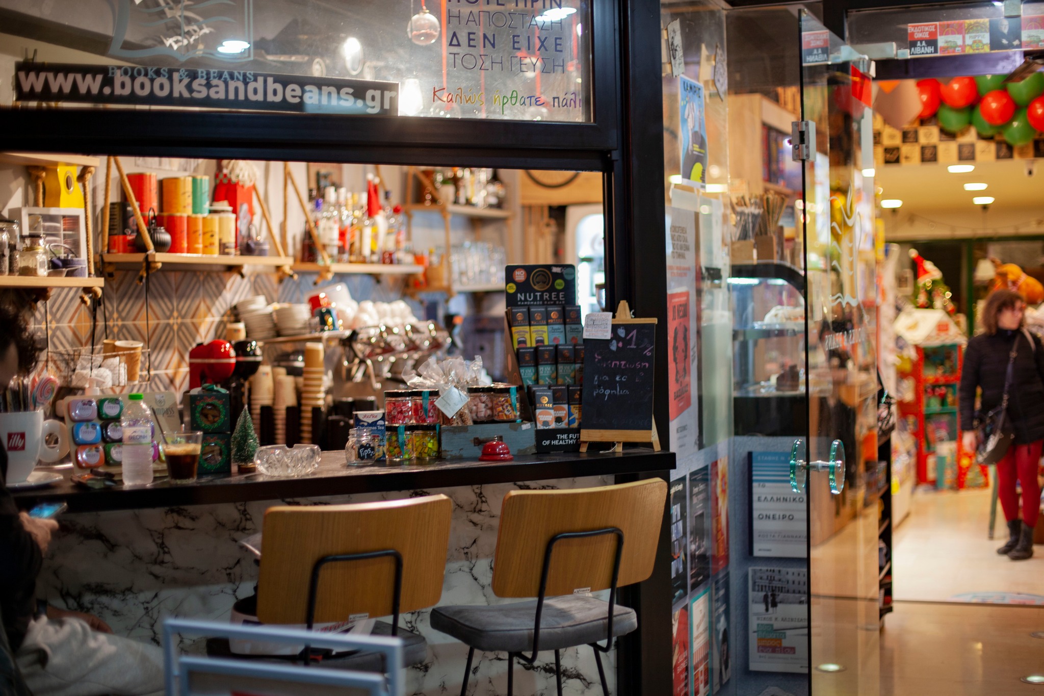 booksandbeans athens pagkrati 31 Η σχολική χρονιά μόλις ξεκίνησε και το BOOKS & BEANS είναι εδώ για να προσφέρει έμπνευση, γνώση, χαρά και δημιουργικότητα!