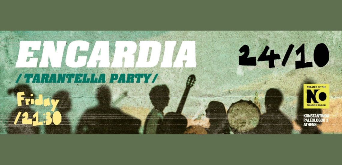 123 Anywhere St. Any City 10 Encardia: Tarantella Party στο Theatre of the NO