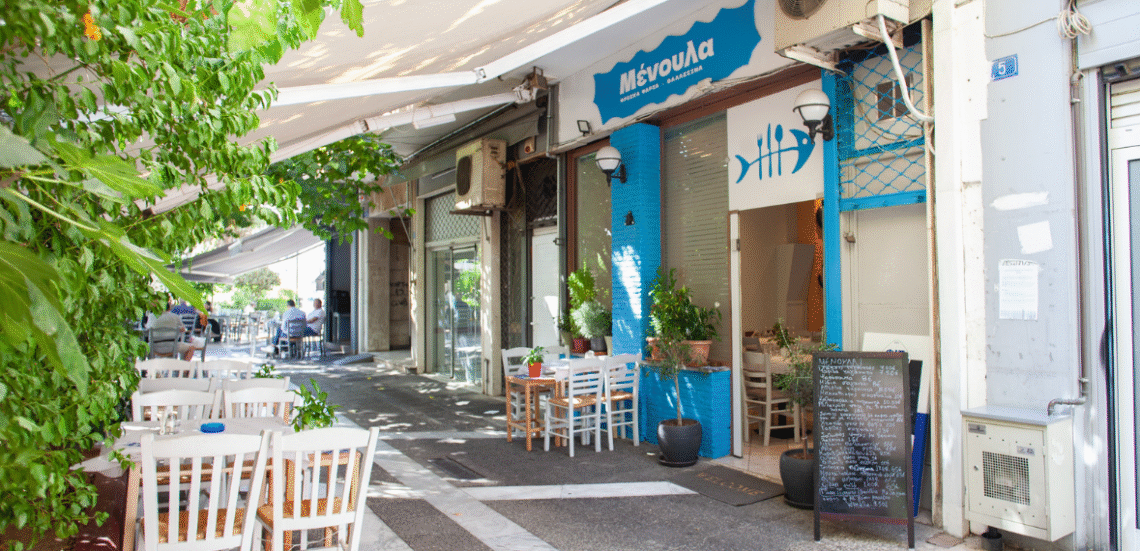 123 Anywhere St. Any City 24 Μένουλα: Εδώ τα ψαρικά και τα θαλασσινά έχουν την τιμητική τους