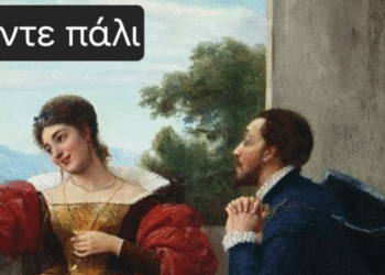 Τα memes τ@ Νόα Τίνσελ περνούν από κόσκινο το λογοτεχνικό σινάφι