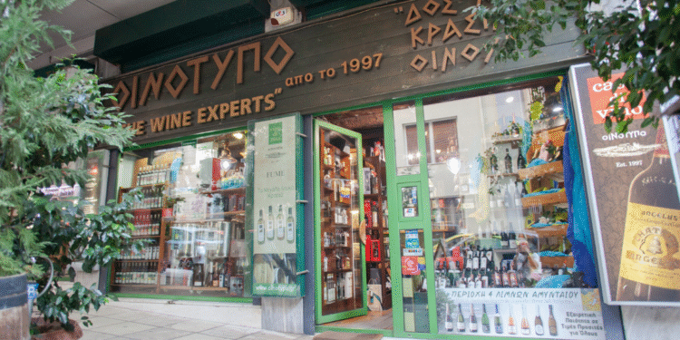 Οινότυπο σημαίνει αγάπη για το κρασί και τις εκλεκτές γεύσεις