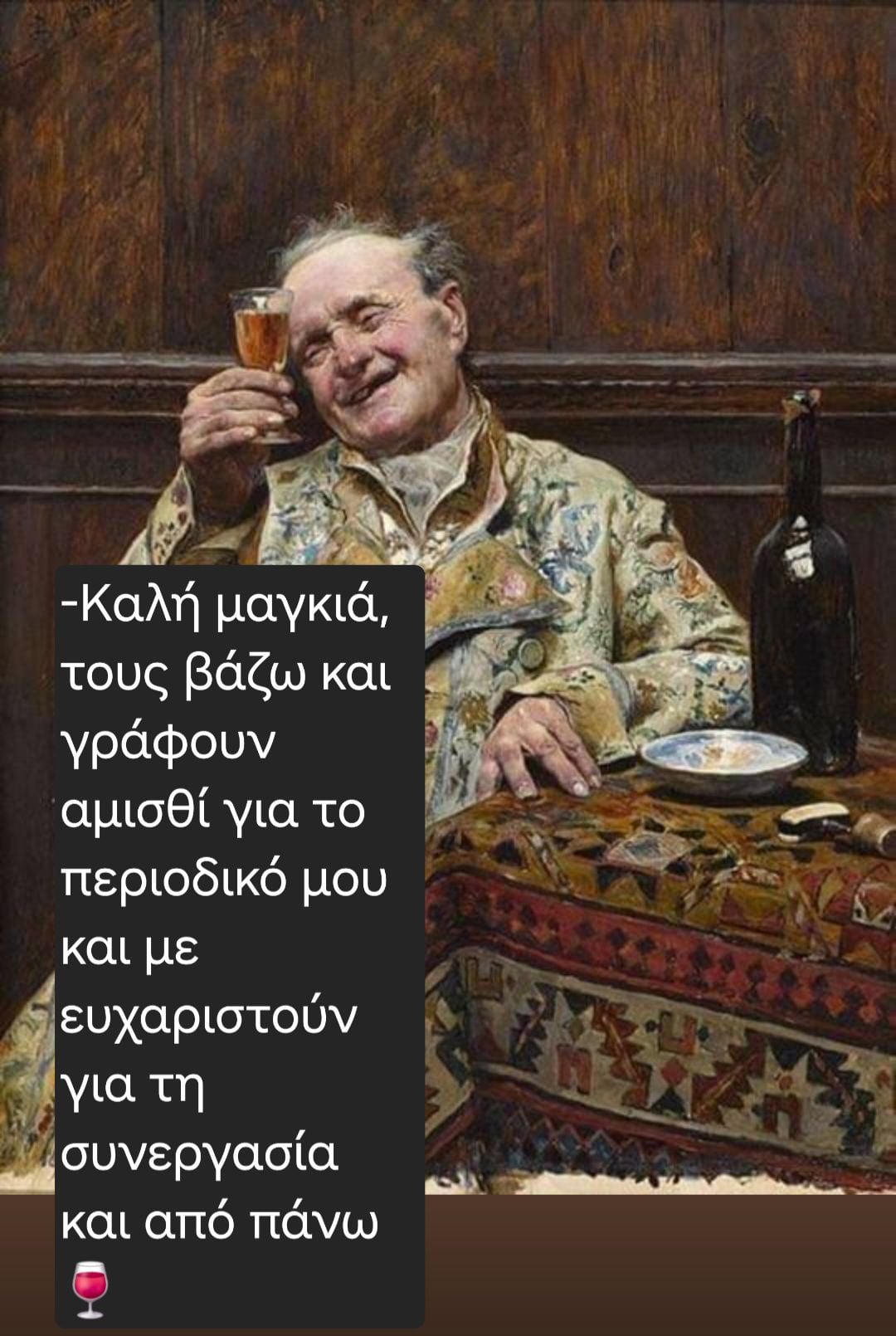 5 Τα memes τ@ Νόα Τίνσελ περνούν από κόσκινο το λογοτεχνικό σινάφι
