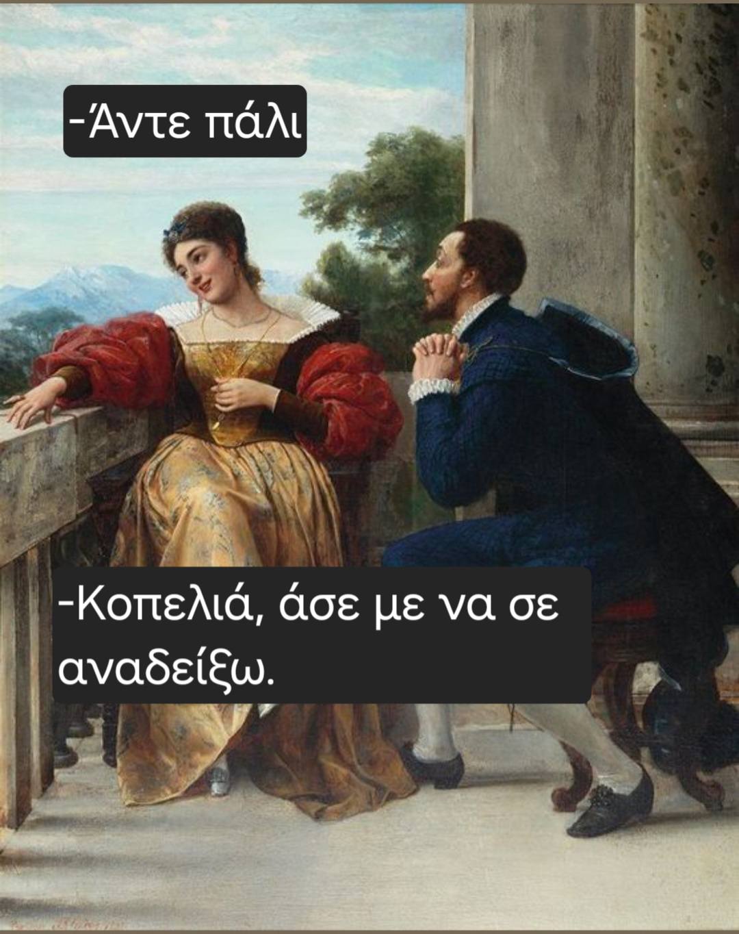 6 Τα memes τ@ Νόα Τίνσελ περνούν από κόσκινο το λογοτεχνικό σινάφι