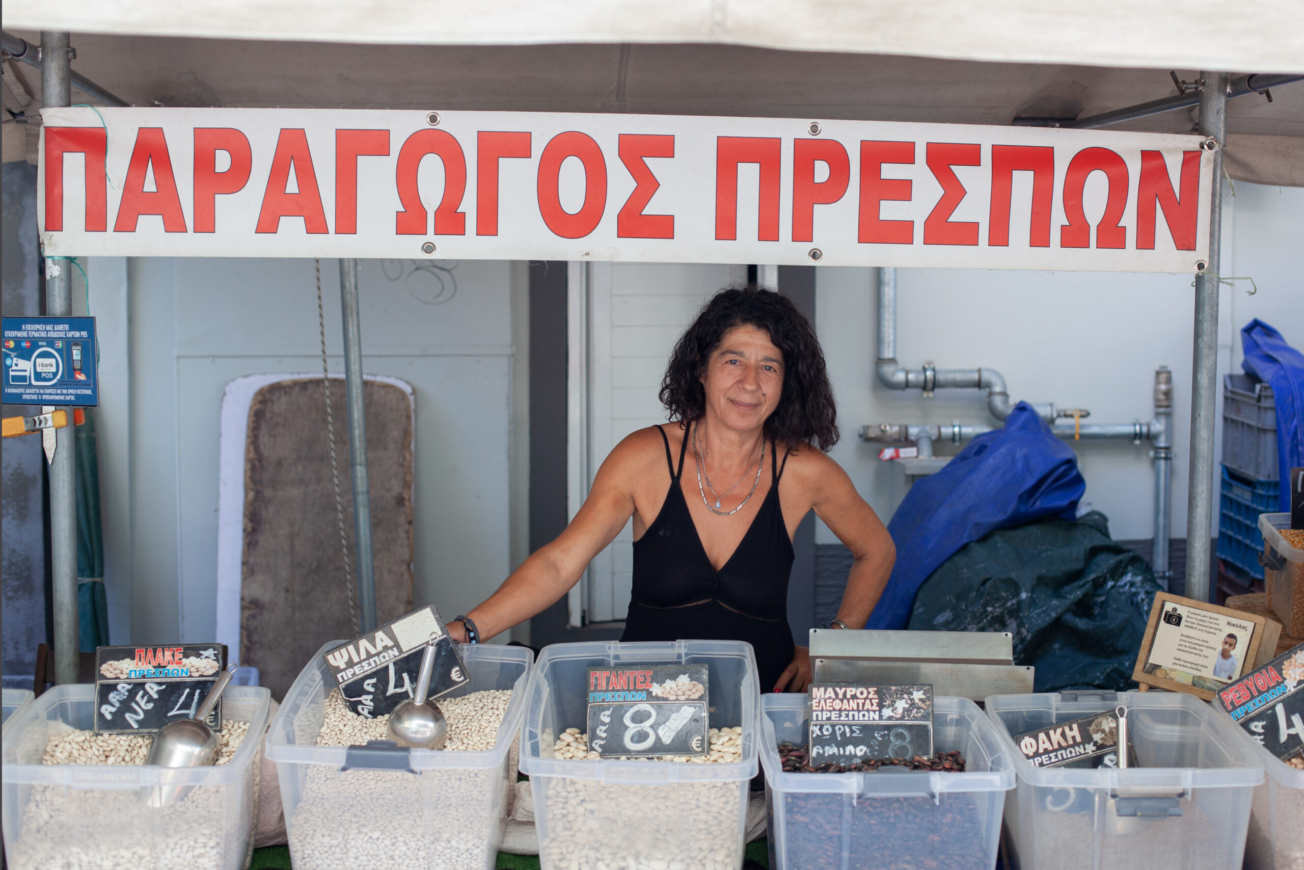 IMG 6162 scaled Έχει λαϊκή σήμερα