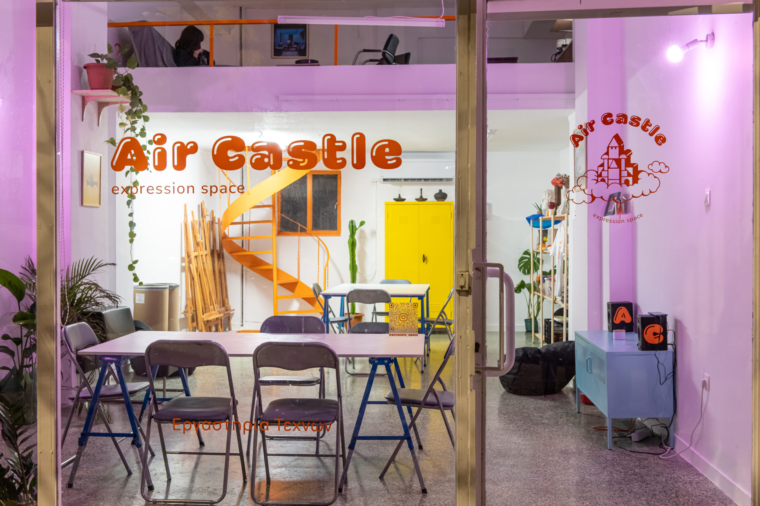 Air Castle Expression Space: Ο αέρας της δημιουργίας 106 IP 20250129 038 scaled Air Castle Expression Space: Ο αέρας της δημιουργίας