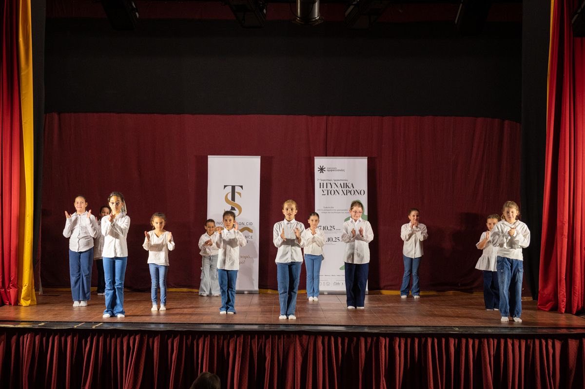 το ζεϊμπέκικο της Ευδοκίας αλλιώς Όταν το σώμα θυμάται: Σαββατόβραδο στην Τήνο με τις «Χορευτικές Αμφικτυονίες»