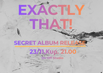 Exactly That! – Secret Album Release – 23/11 21.00@Ov Off Studio