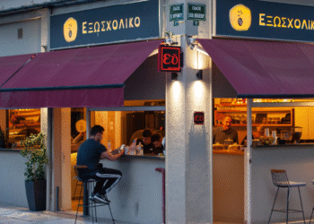 Εξωσχολικό: Η λεπτομέρεια κάνει τη διαφορά