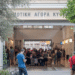 Νοέμβριος στη Δημοτική Αγορά Κυψέλης!