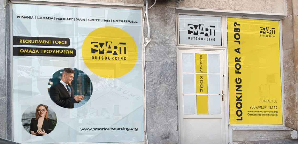 123 Anywhere St. Any City6 1 Smart Outsourcing Greece: Από την επιλογή στην επιτυχία