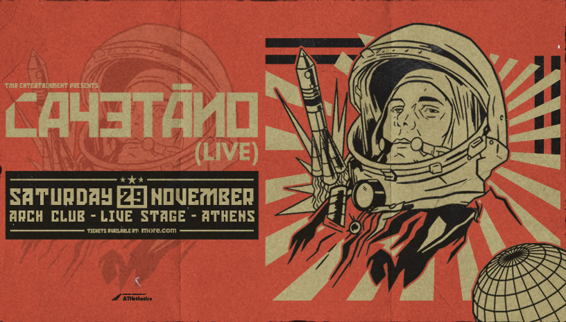 Cayetano 29 NOV ARCH banner 1 Ο Cayetano θέλει πάντα να δίνει χώρο στα «φάλτσα»