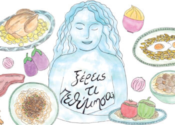 Comfort Food για τις δύσκολες μέρες του χειμώνα