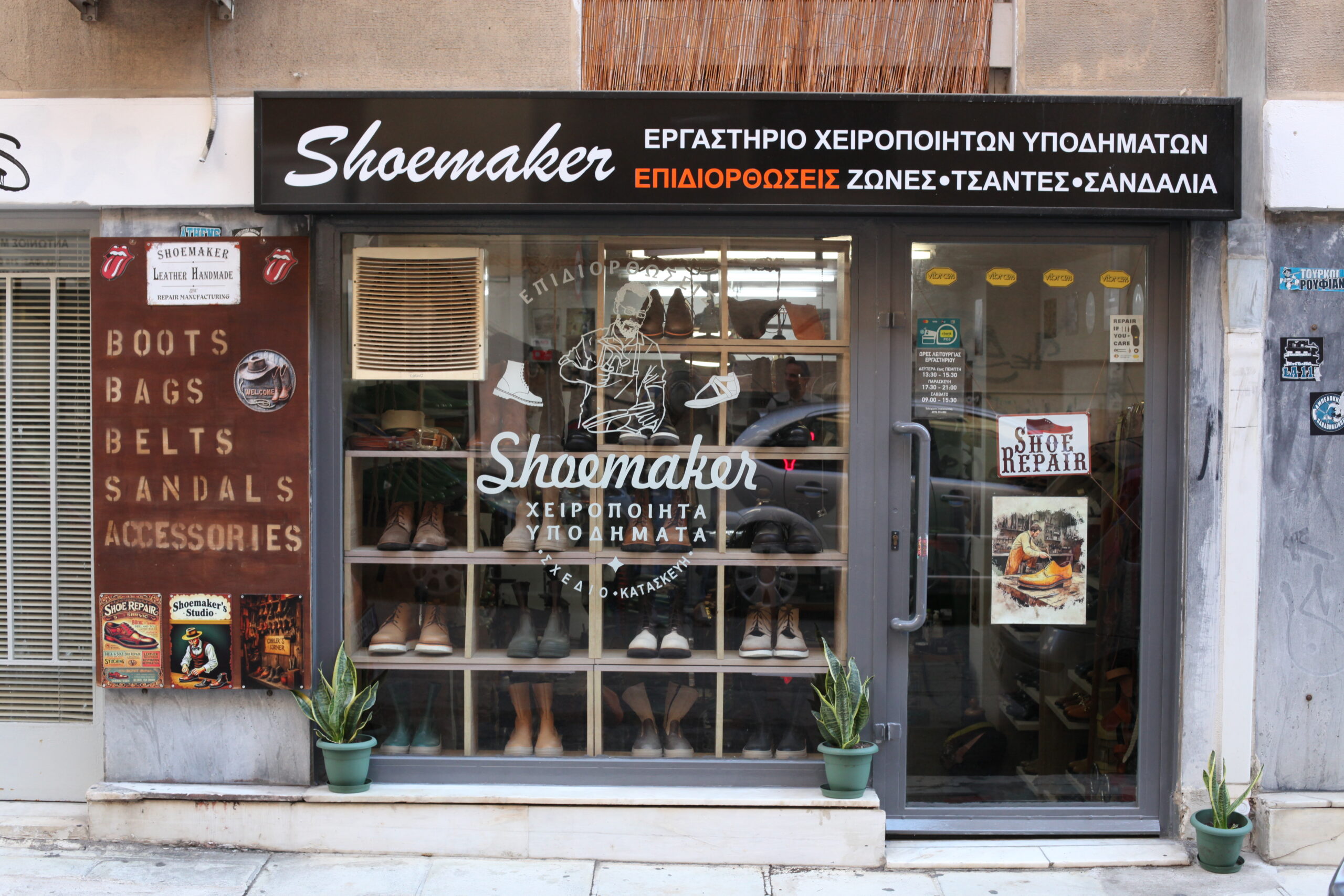 IMG 2929 scaled Shoemaker: Όταν όλα περνούν απ’ το χέρι του