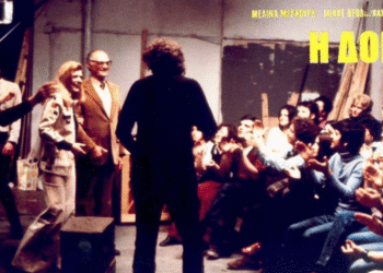 Δοκιμή (1974): Η (σχεδόν) άγνωστη ταινία του Ντασέν για την 17η Νοεμβρίου