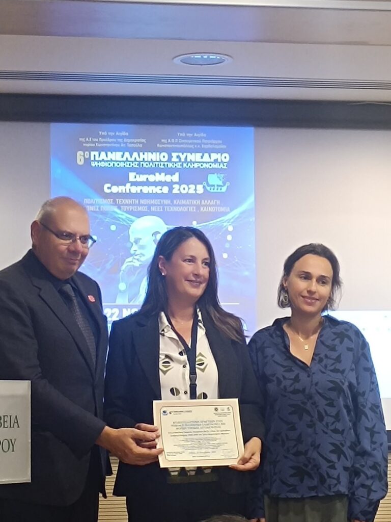 Αναπτυξιακή Εταιρεία Δήμου Αθηναίων: Δύο διακρίσεις στα Best Practice Awards του EuroMed 2025 106 Βραβευση IMG 3437 Αναπτυξιακή Εταιρεία Δήμου Αθηναίων: Δύο διακρίσεις στα Best Practice Awards του EuroMed 2025