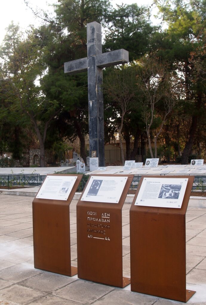 Αναπτυξιακή Εταιρεία Δήμου Αθηναίων: Δύο διακρίσεις στα Best Practice Awards του EuroMed 2025 107 Διαδρομή Μνήμης PA125837 Αναπτυξιακή Εταιρεία Δήμου Αθηναίων: Δύο διακρίσεις στα Best Practice Awards του EuroMed 2025