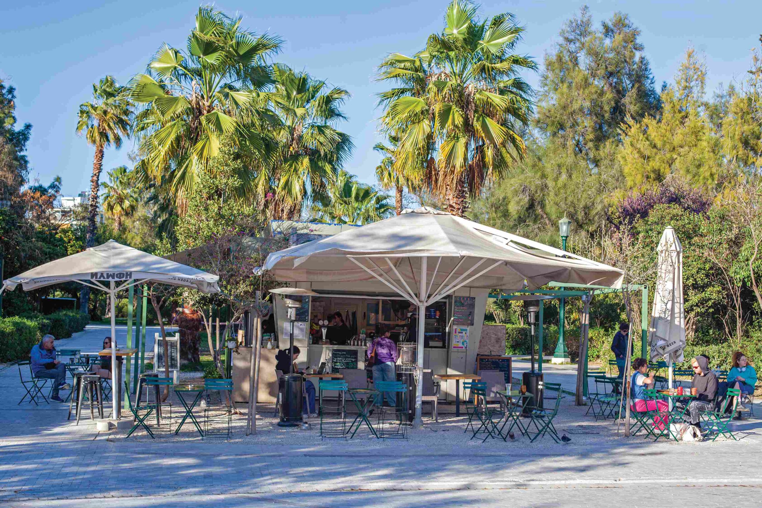 λξκη΄π Να γιατί γυρνώ μες στην Αθήνα