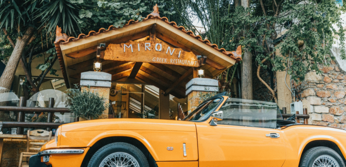 123 Anywhere St. Any City2 5 Mironi: Το μαμαδίστικο τραπέζι που θες να επιστρέφεις