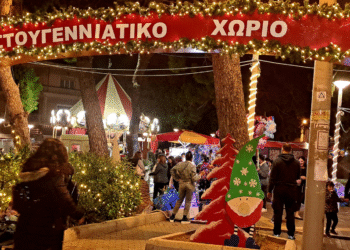 Έρχεται το Χειμερινό εορταστικό Φεστιβάλ 2025 με εκδηλώσεις για μικρούς και μεγάλους
