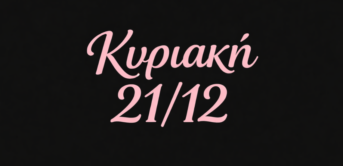 21/12 105 Untitled design 25 21/12