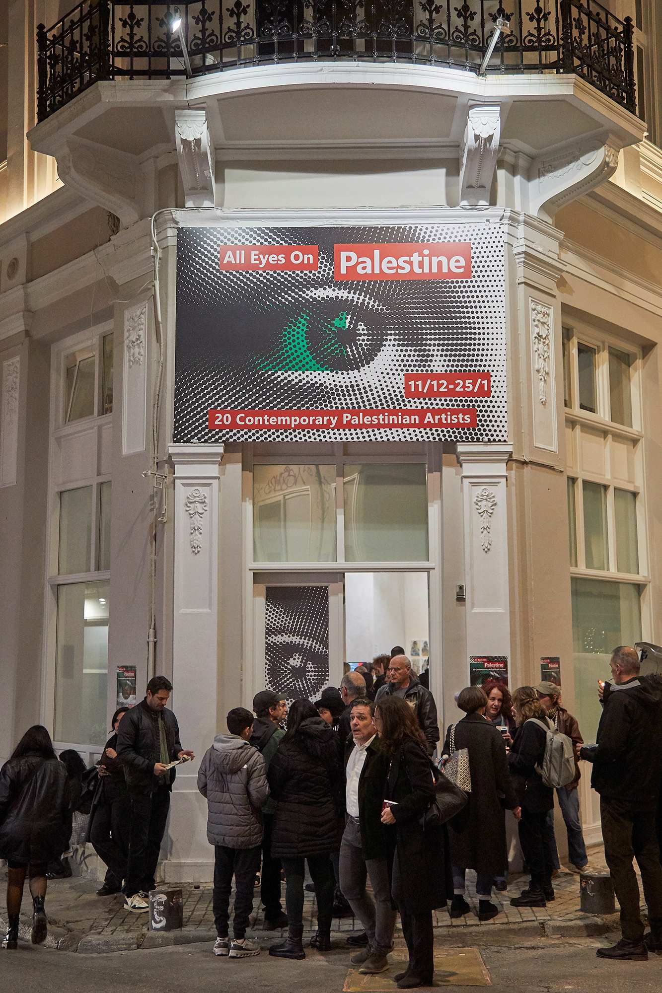 είσοδος έκθεσης All Eyes on Palestine Η έκθεση που αγκαλιάστηκε από το κοινό κλείνει στις 25 Ιανουαρίου 2026 με μια σειρά εκδηλώσεων