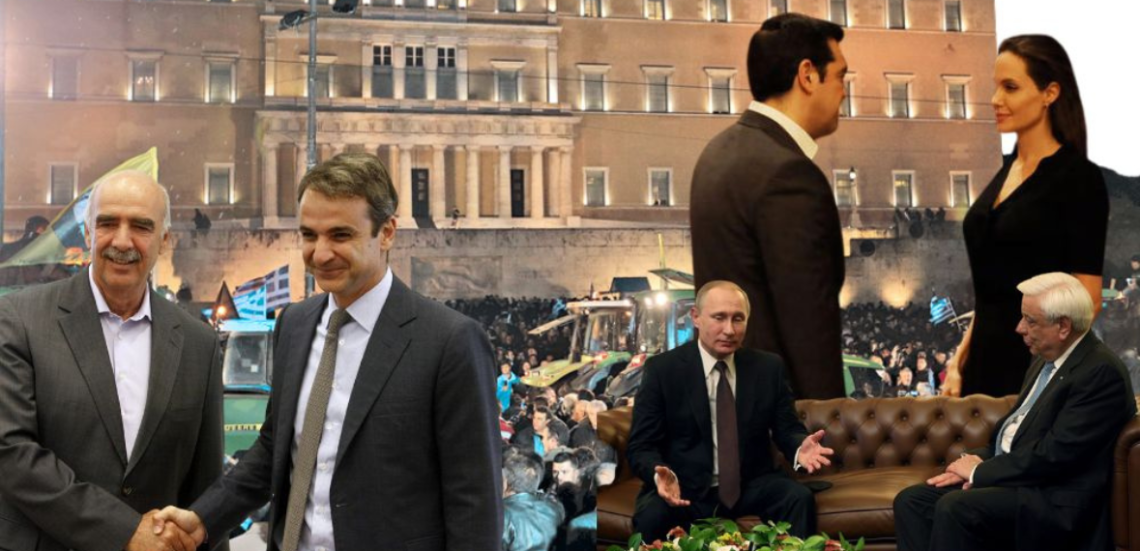 123 Anywhere St. Any City 2026 is the new 2016: Μια φωτογραφία της Ελλάδας του ’16