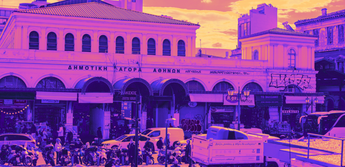 123 Anywhere St. Any City 32 Βαρβάκειος παντός καιρού