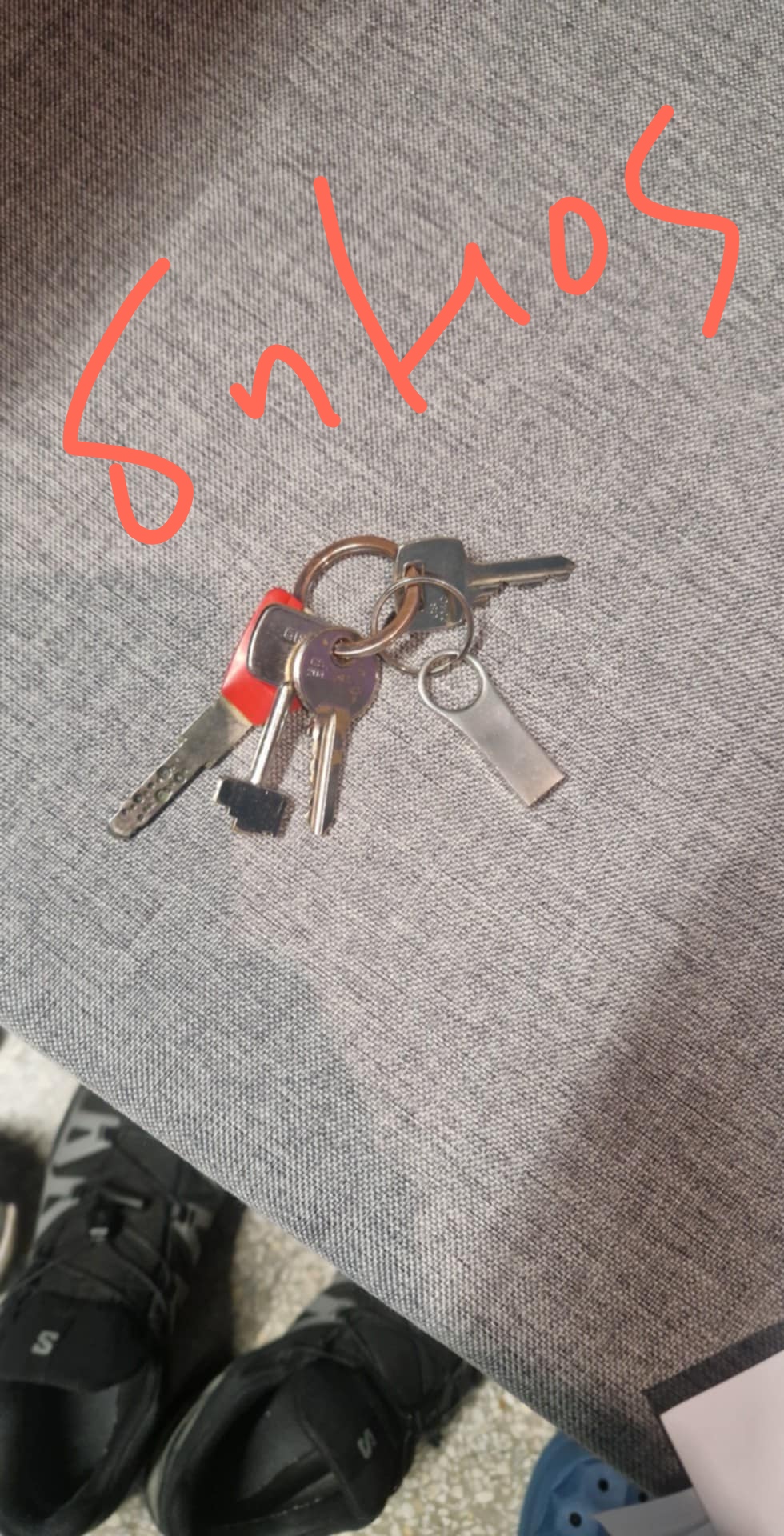 ΔΗΜΟΣ Τα κλειδιά των φίλων μου
