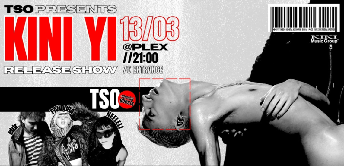 Παρουσίαση δίσκου: TSO - “KINI YI” στο Plex 105 123 Anywhere St. Any City2 16 Παρουσίαση δίσκου: TSO - “KINI YI” στο Plex