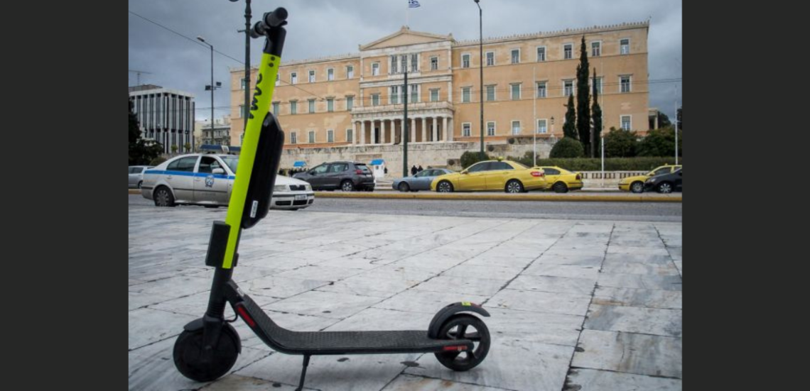 Πατινάροντας στην Αθήνα: Πώς ένα πατίνι μου άλλαξε τη ζωή 105 123 Anywhere St. Any City2 32 Πατινάροντας στην Αθήνα: Πώς ένα πατίνι μου άλλαξε τη ζωή