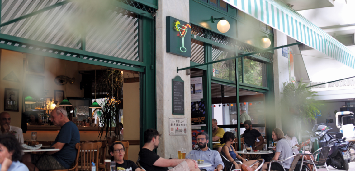 123 Anywhere St. Any City3 11 Αεροστατο café: Η άνωση του Παγκρατίου