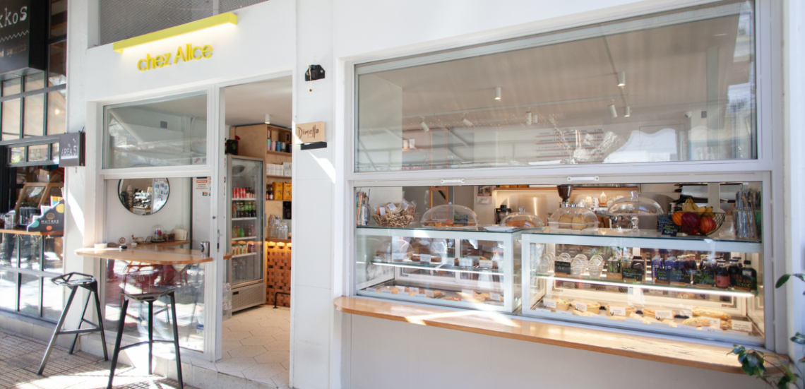 123 Anywhere St. Any City7 Chez Alice: Η γεύση εδώ, είναι οικογενειακή υπόθεση!