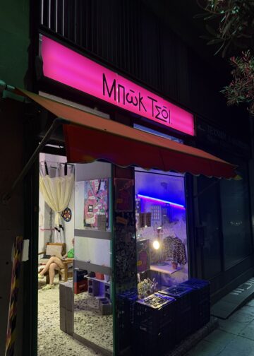 IMG 2543 Σοφία, τι συμβαίνει στο Μπωκ Τσόι;
