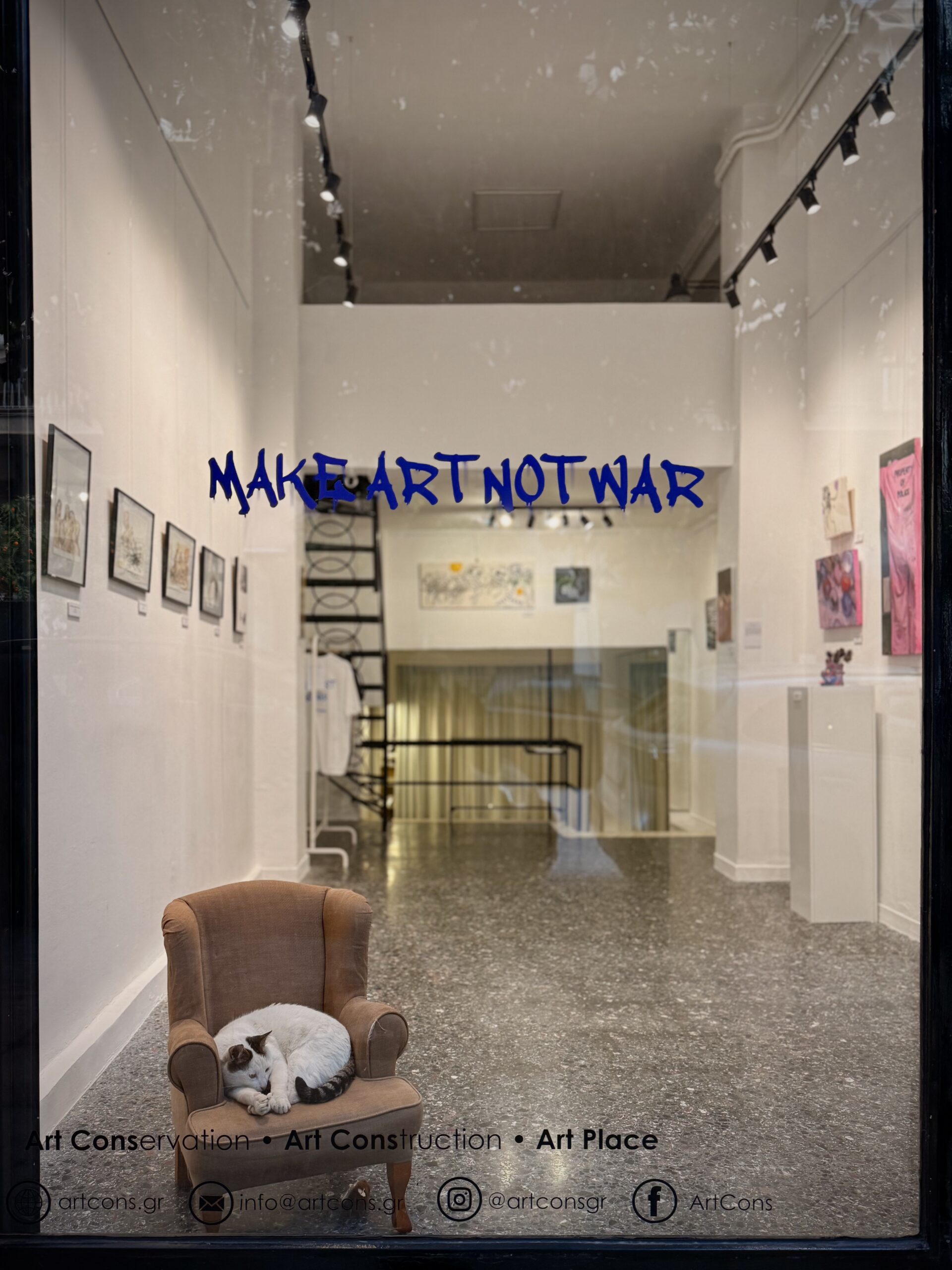 Artcons: Εκεί όπου η τέχνη βρίσκει τον χώρο της 106 IMG 7212 scaled Artcons: Εκεί όπου η τέχνη βρίσκει τον χώρο της