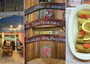 Το γιαβρί: Η γειτονιά στο πιάτο