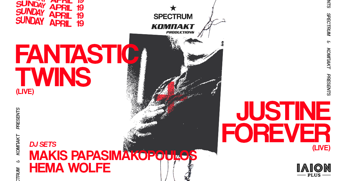 Fantastic Twins & Justine Forever: Δύο ξεχωριστές παρουσίες της ευρωπαϊκής ηλεκτρονικής σκηνής σε Θεσσαλονίκη και Αθήνα