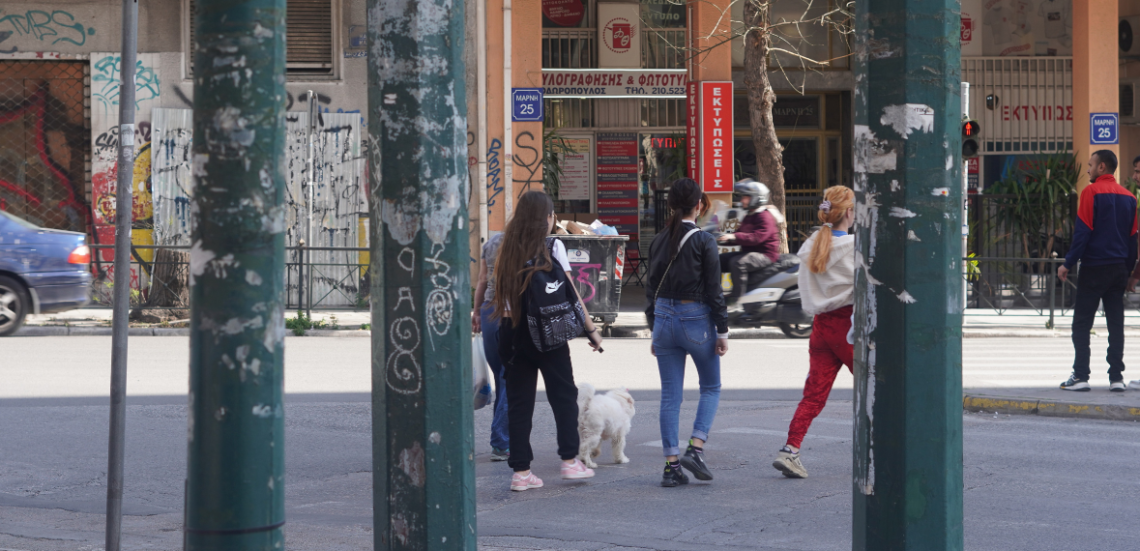 123 Anywhere St. Any City3 11 Αθήνα, αυτή η Θλιμμένη Γκόμενα