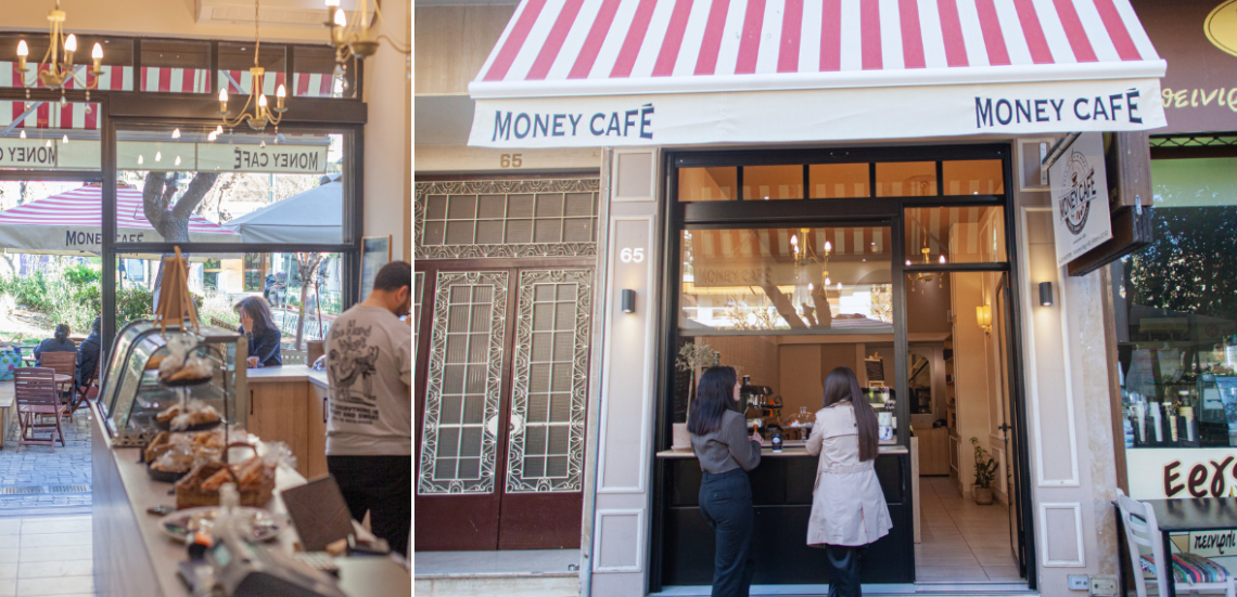 123 Anywhere St. Any City4 7 Money café: Με έναν καφέ και ένα croissant στο χέρι