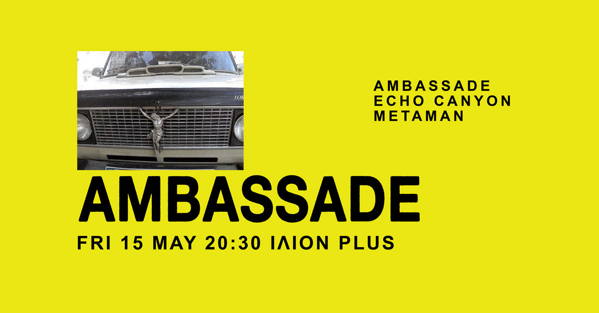Οι Ambassade LIVE σε Αθήνα και Θεσσαλονίκη