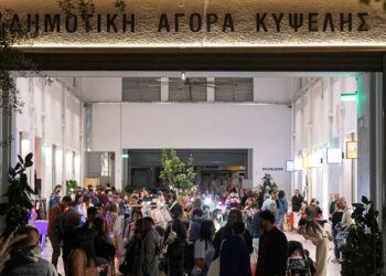 «Απρίλιος στη Δημοτική Αγορά Κυψέλης: Φεστιβάλ, τέχνη και ζωντανές εμπειρίες στην καρδιά της πόλης»