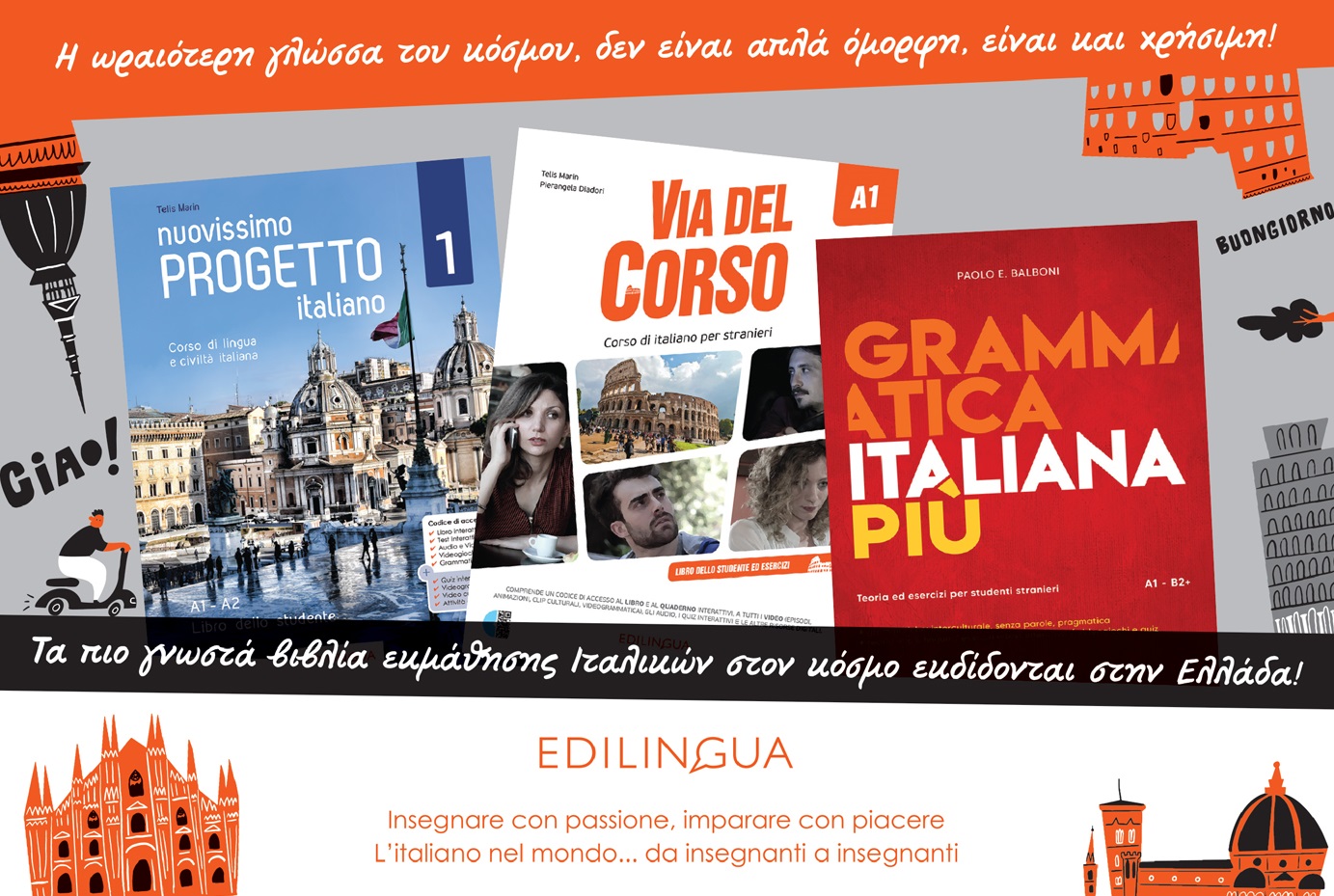 Pianeta Italia: Μια βόλτα στον πλανήτη της γειτονικής χώρας 111 T127 print 25 Pianeta Italia: Μια βόλτα στον πλανήτη της γειτονικής χώρας