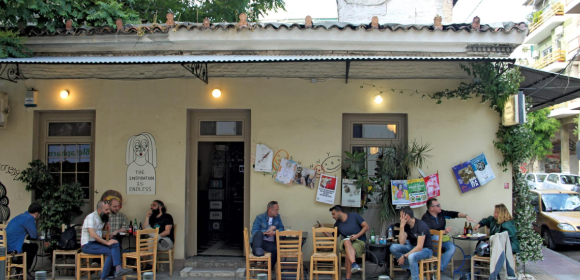 Να ζήσετε Κανάρια και χρόνια πολλά… 105 123 Anywhere St. Any City 2 1 Να ζήσετε Κανάρια και χρόνια πολλά…